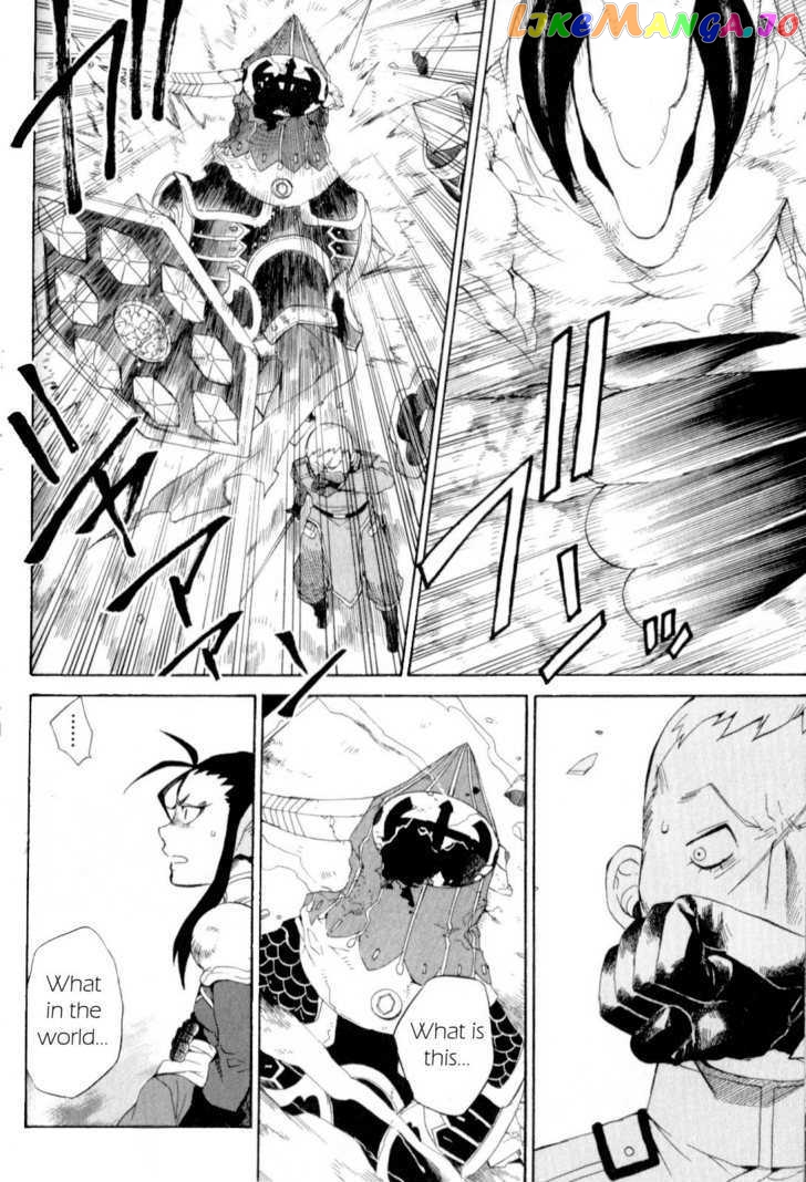 Utsurowazarumono – Breath Of Fire Iv chapter 16 - page 8