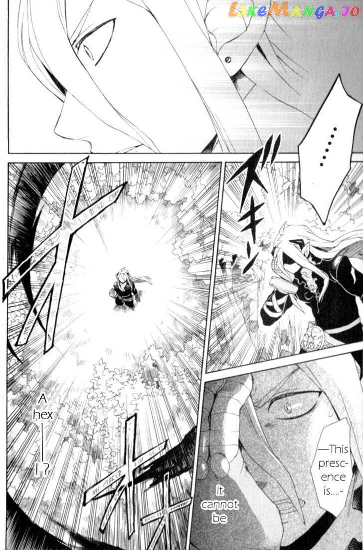 Utsurowazarumono – Breath Of Fire Iv chapter 17 - page 23