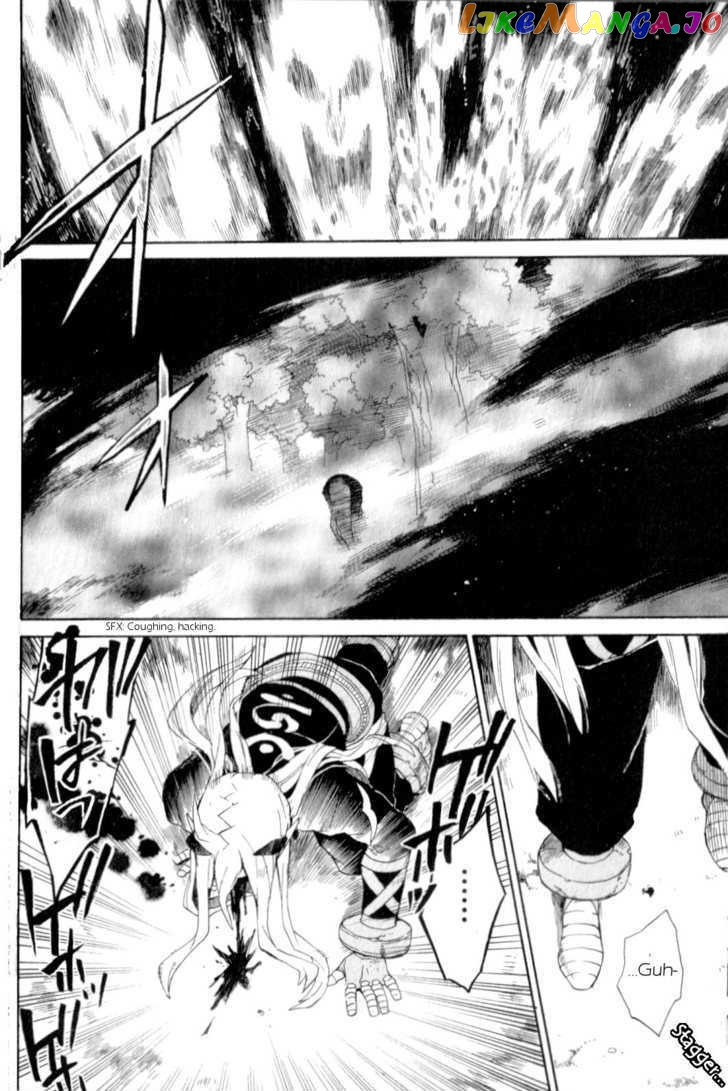 Utsurowazarumono – Breath Of Fire Iv chapter 17 - page 25