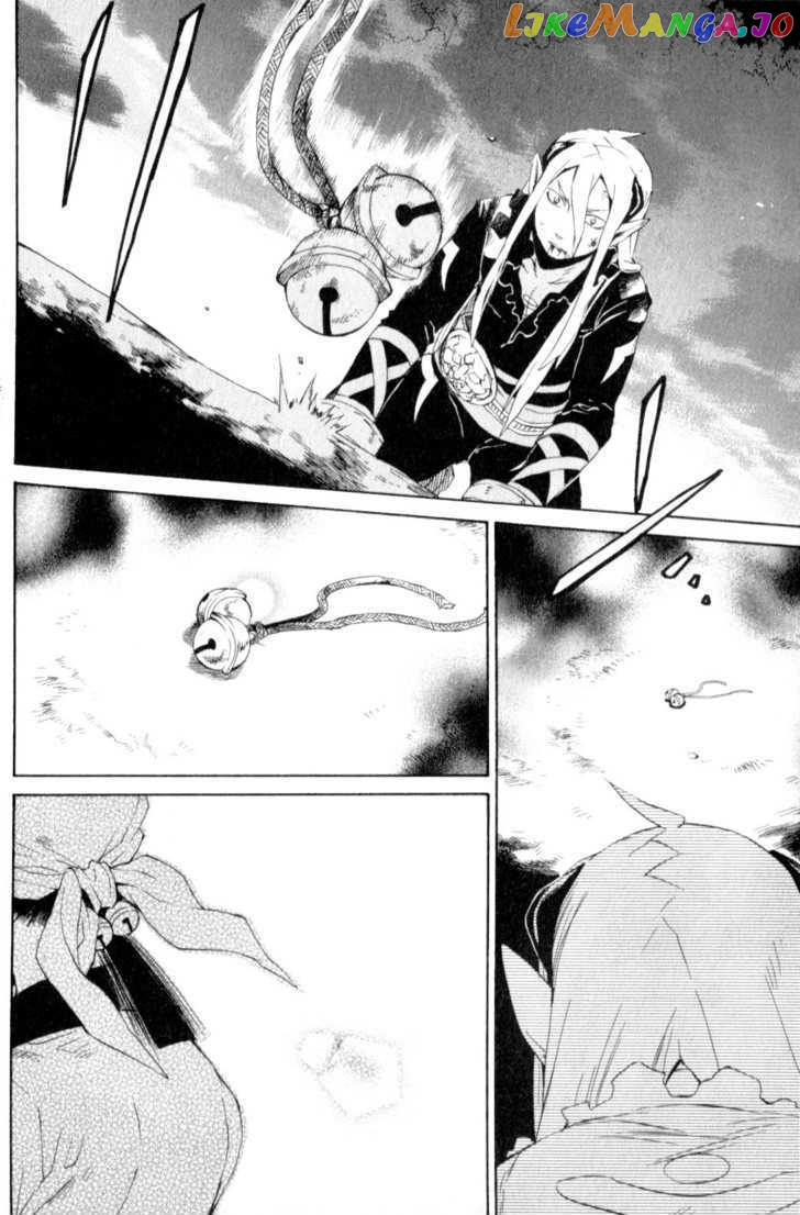Utsurowazarumono – Breath Of Fire Iv chapter 17 - page 27
