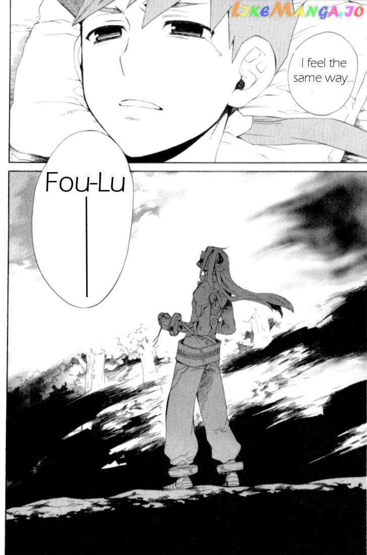 Utsurowazarumono – Breath Of Fire Iv chapter 17 - page 31