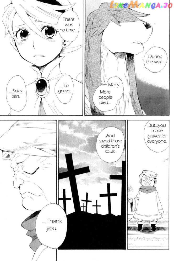 Utsurowazarumono – Breath Of Fire Iv chapter 17 - page 6