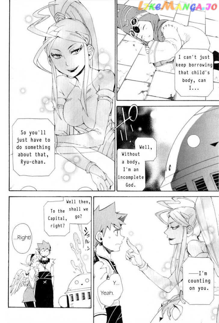 Utsurowazarumono – Breath Of Fire Iv chapter 18 - page 16