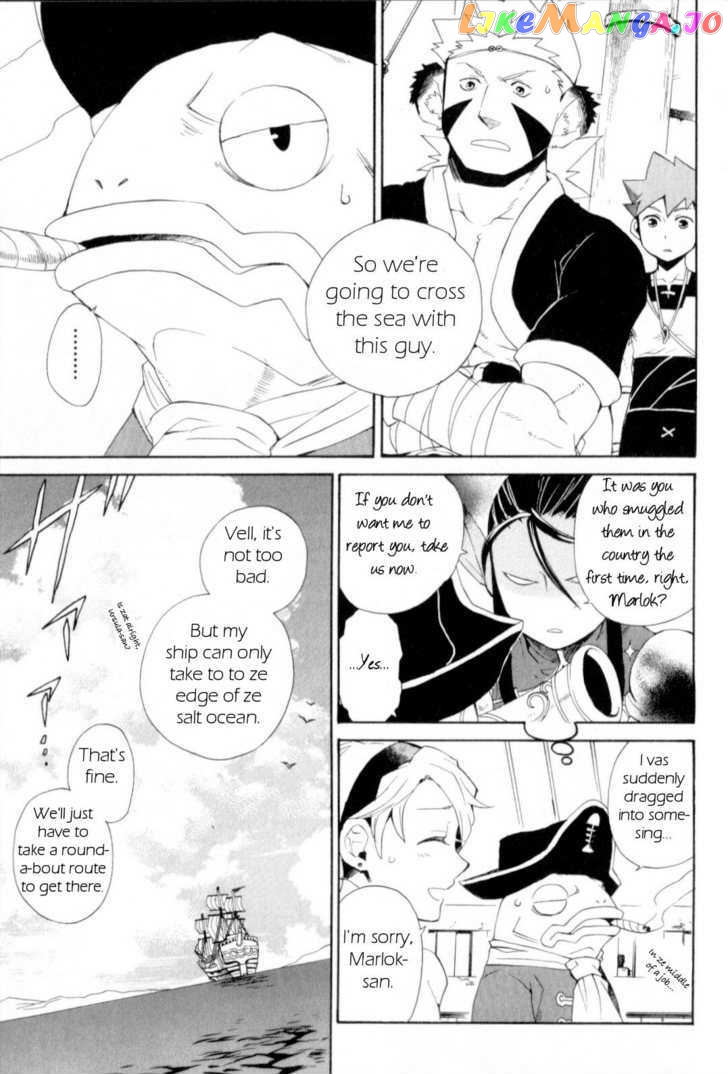 Utsurowazarumono – Breath Of Fire Iv chapter 18 - page 19