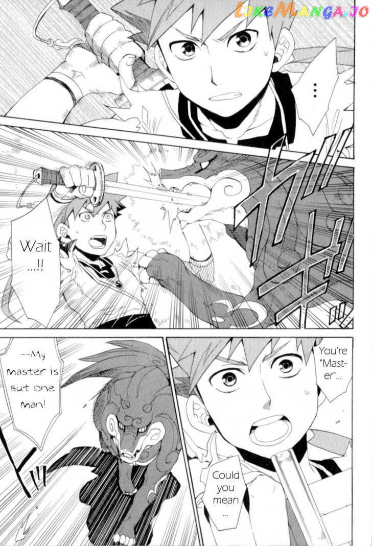 Utsurowazarumono – Breath Of Fire Iv chapter 18 - page 25