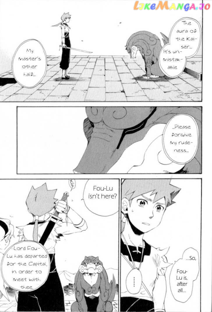 Utsurowazarumono – Breath Of Fire Iv chapter 18 - page 29