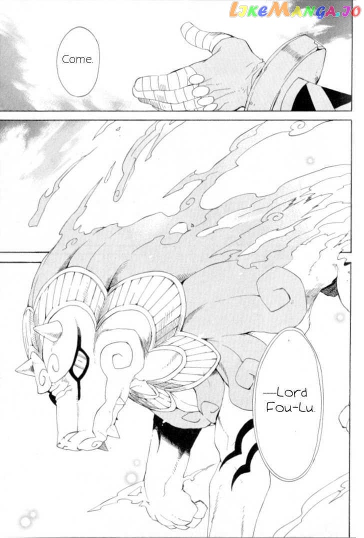 Utsurowazarumono – Breath Of Fire Iv chapter 18 - page 5