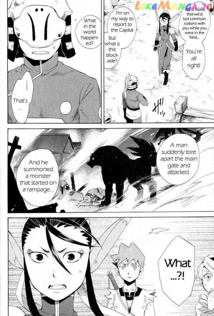 Utsurowazarumono – Breath Of Fire Iv chapter 19 - page 10