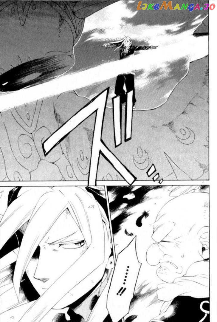 Utsurowazarumono – Breath Of Fire Iv chapter 19 - page 17