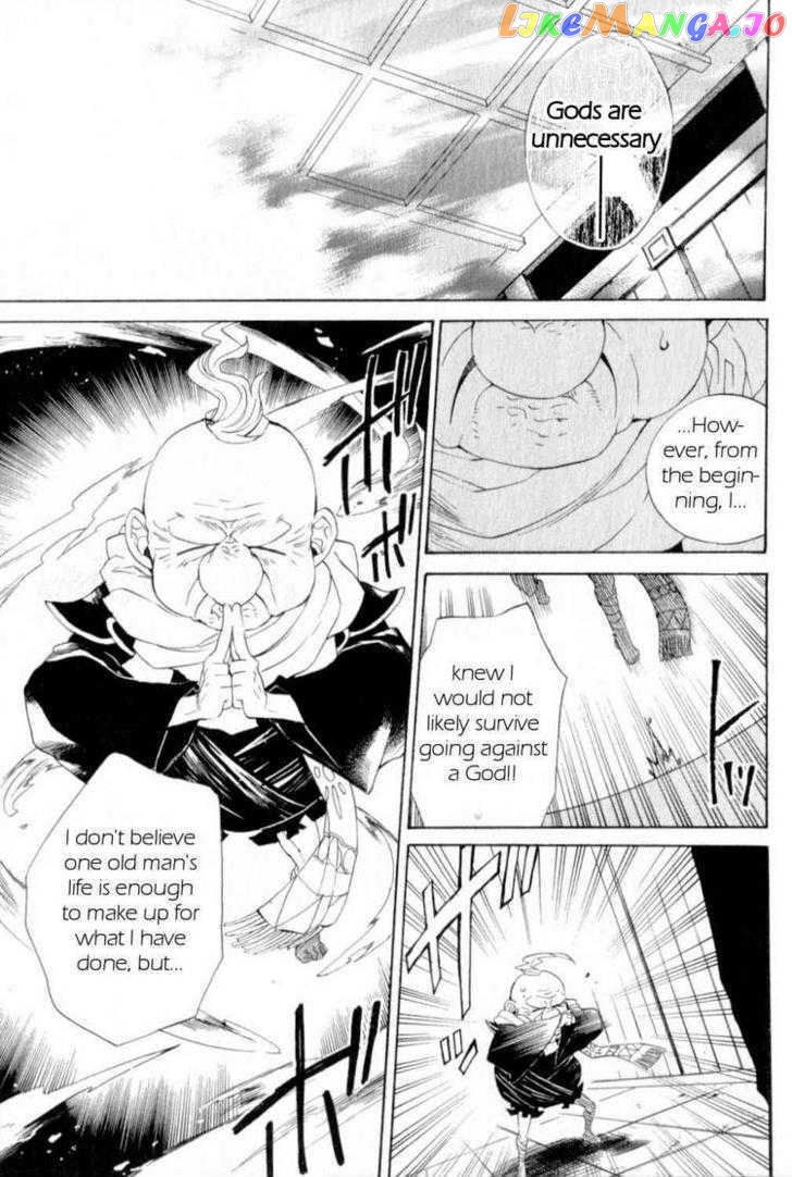 Utsurowazarumono – Breath Of Fire Iv chapter 19 - page 19