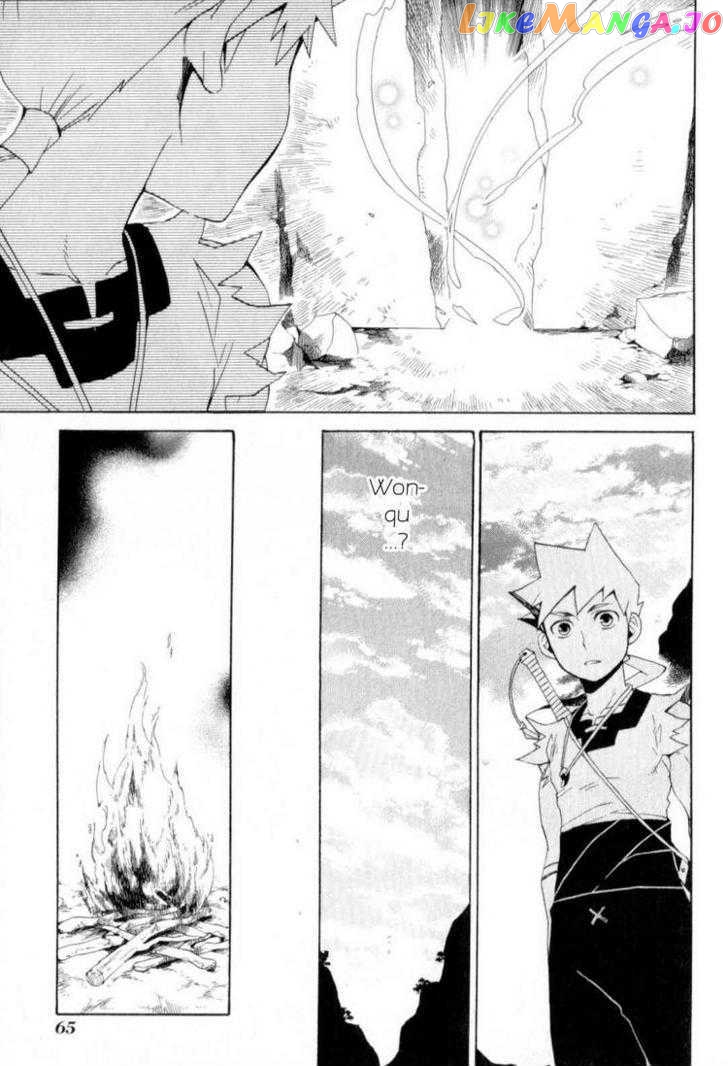 Utsurowazarumono – Breath Of Fire Iv chapter 19 - page 5