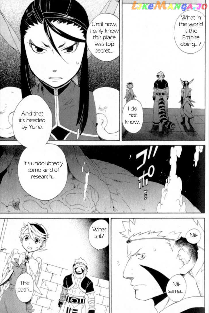 Utsurowazarumono – Breath Of Fire Iv chapter 20 - page 12