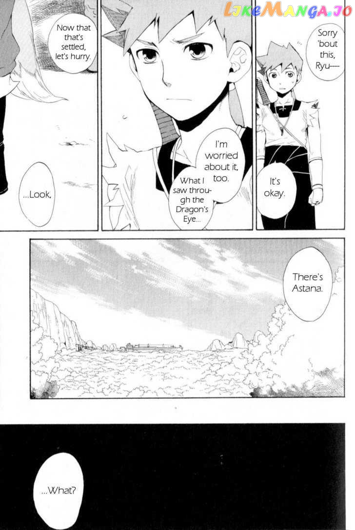 Utsurowazarumono – Breath Of Fire Iv chapter 20 - page 3