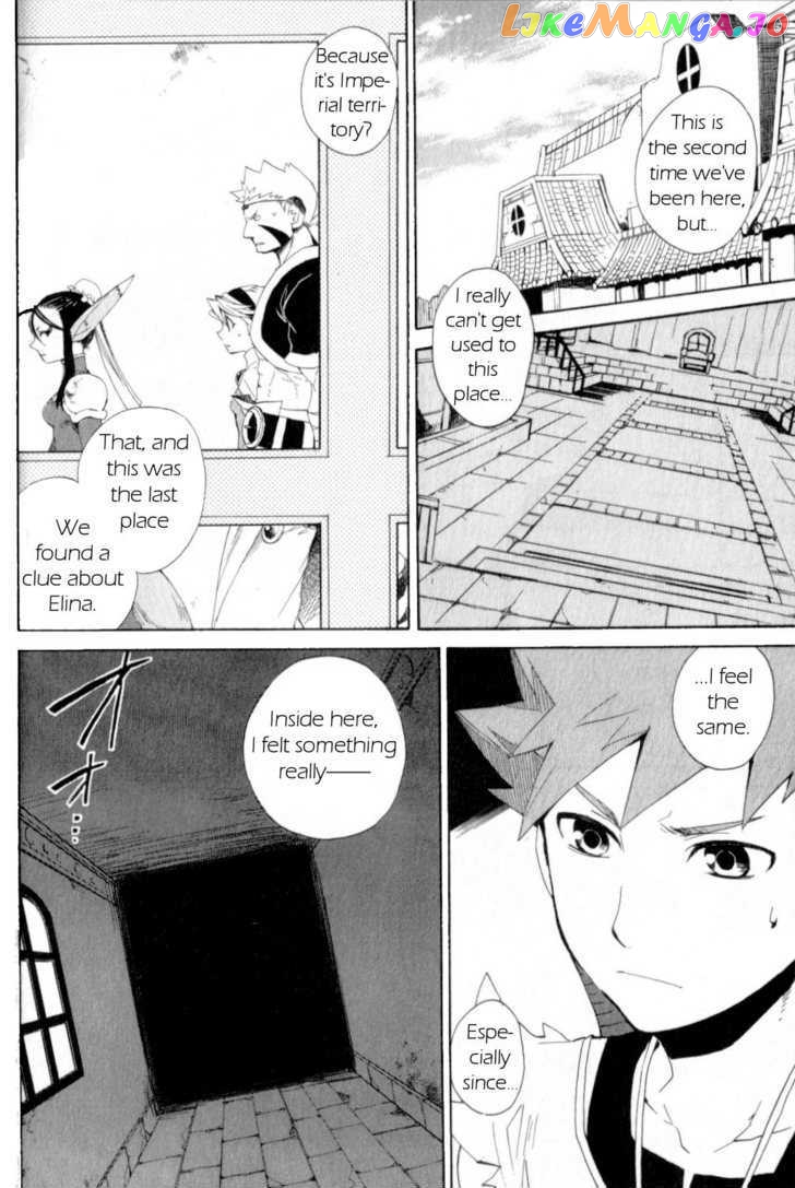 Utsurowazarumono – Breath Of Fire Iv chapter 20 - page 6