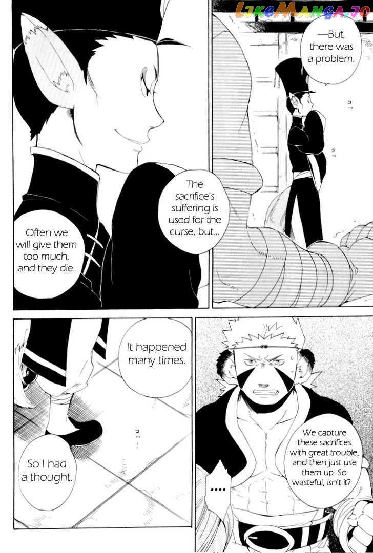 Utsurowazarumono – Breath Of Fire Iv chapter 21 - page 20