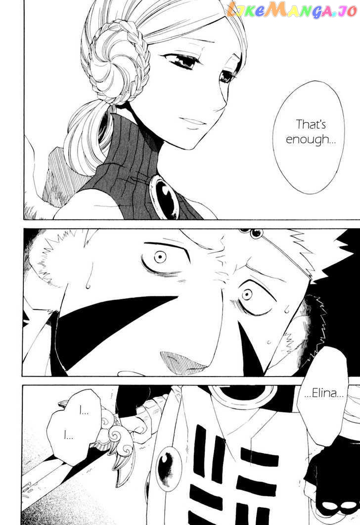 Utsurowazarumono – Breath Of Fire Iv chapter 22 - page 10