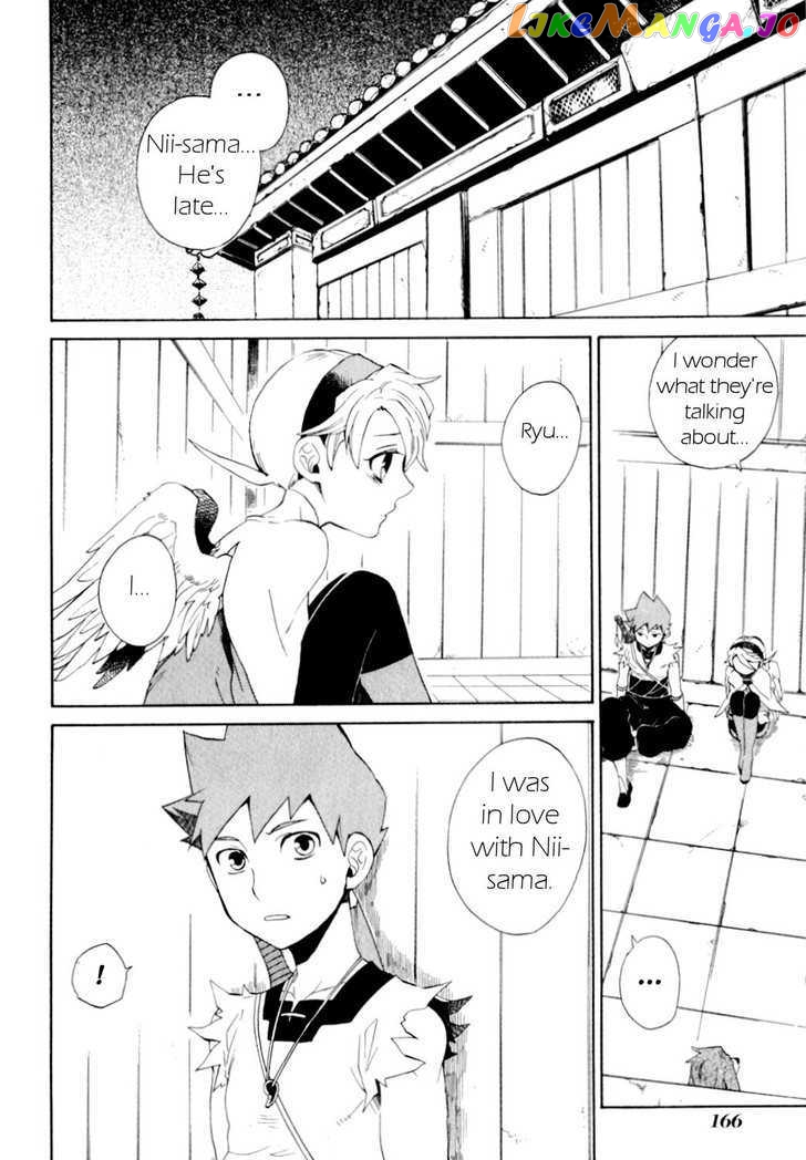 Utsurowazarumono – Breath Of Fire Iv chapter 22 - page 18