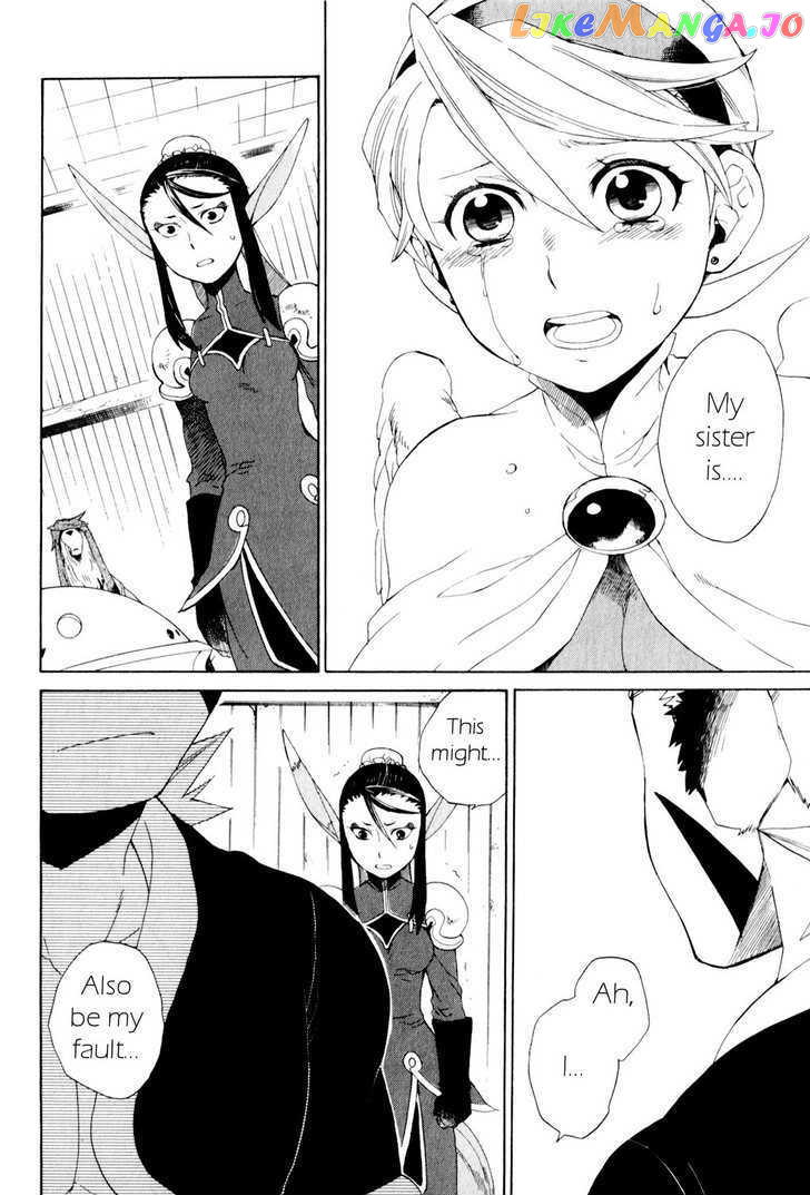 Utsurowazarumono – Breath Of Fire Iv chapter 22 - page 26