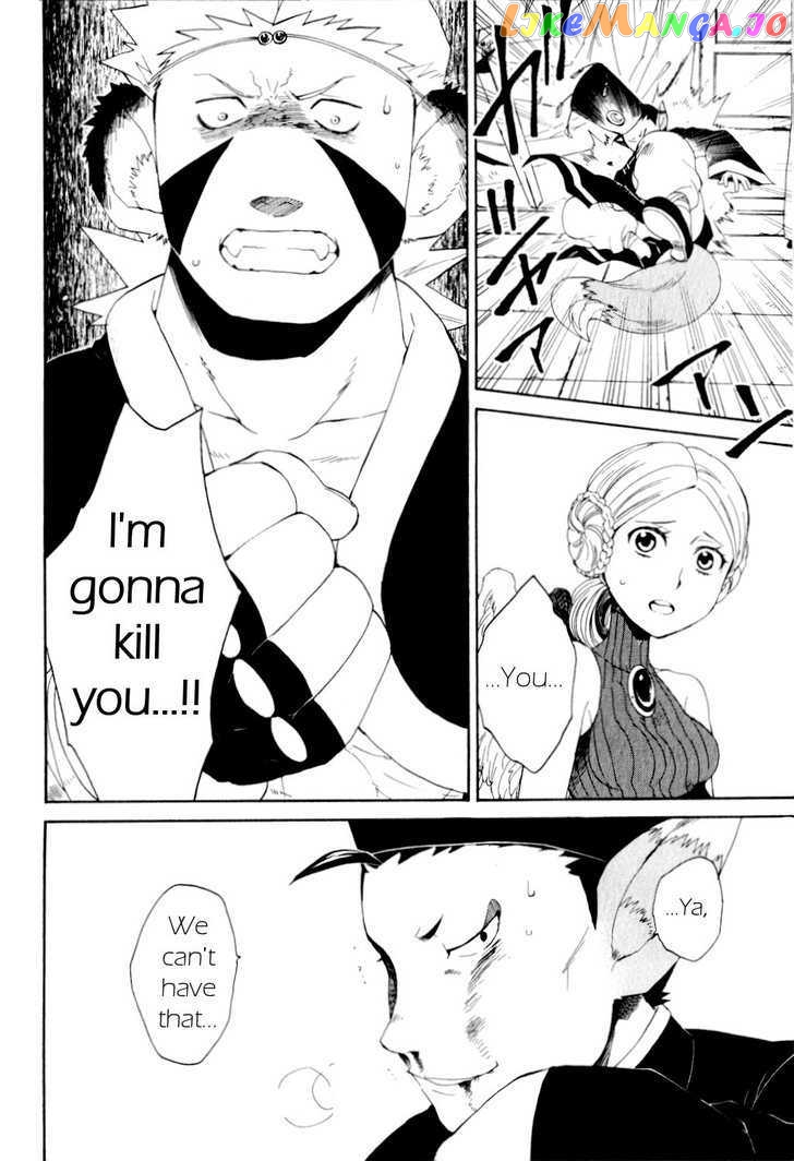 Utsurowazarumono – Breath Of Fire Iv chapter 22 - page 6