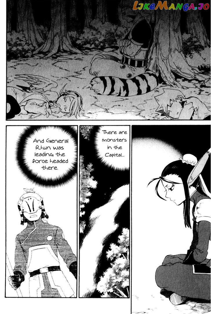 Utsurowazarumono – Breath Of Fire Iv chapter 23 - page 11