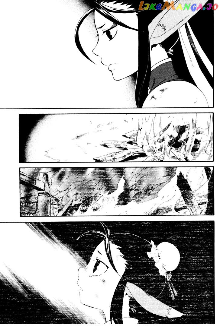 Utsurowazarumono – Breath Of Fire Iv chapter 23 - page 12