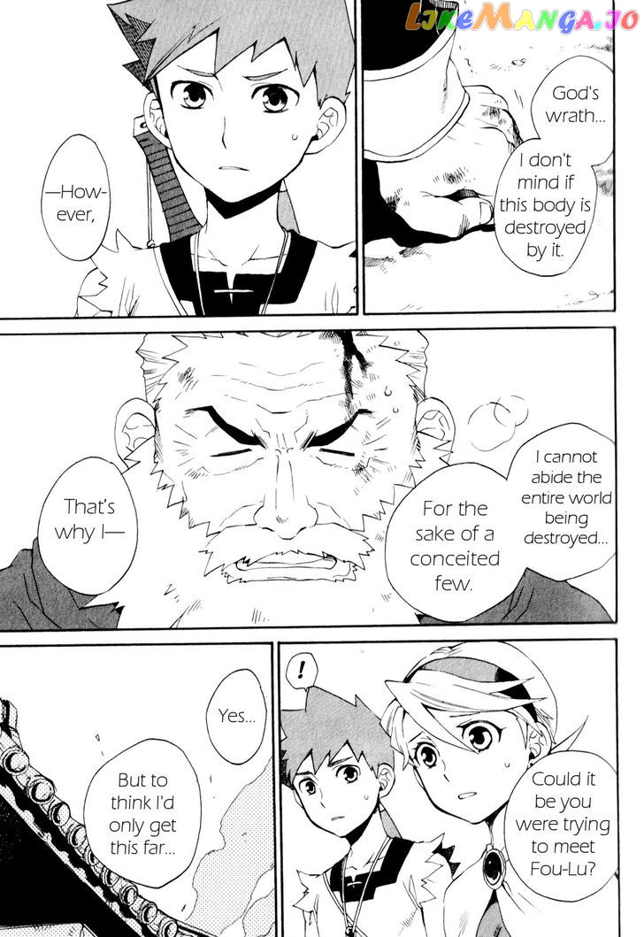 Utsurowazarumono – Breath Of Fire Iv chapter 23 - page 26
