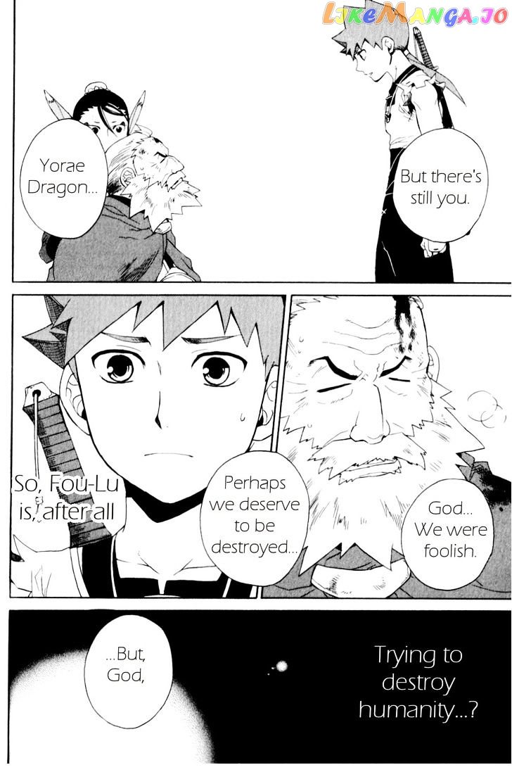 Utsurowazarumono – Breath Of Fire Iv chapter 23 - page 27