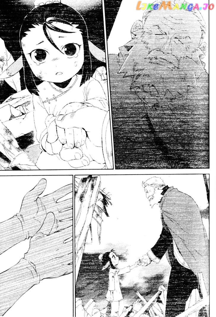 Utsurowazarumono – Breath Of Fire Iv chapter 23 - page 32
