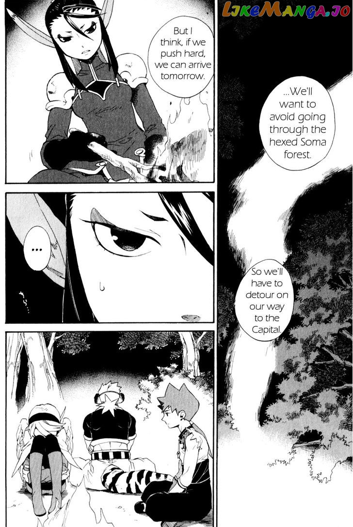 Utsurowazarumono – Breath Of Fire Iv chapter 23 - page 5