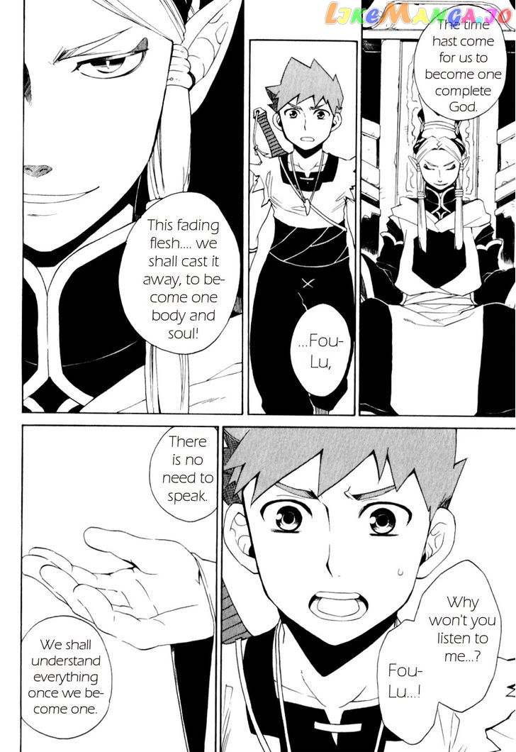 Utsurowazarumono – Breath Of Fire Iv chapter 24 - page 16