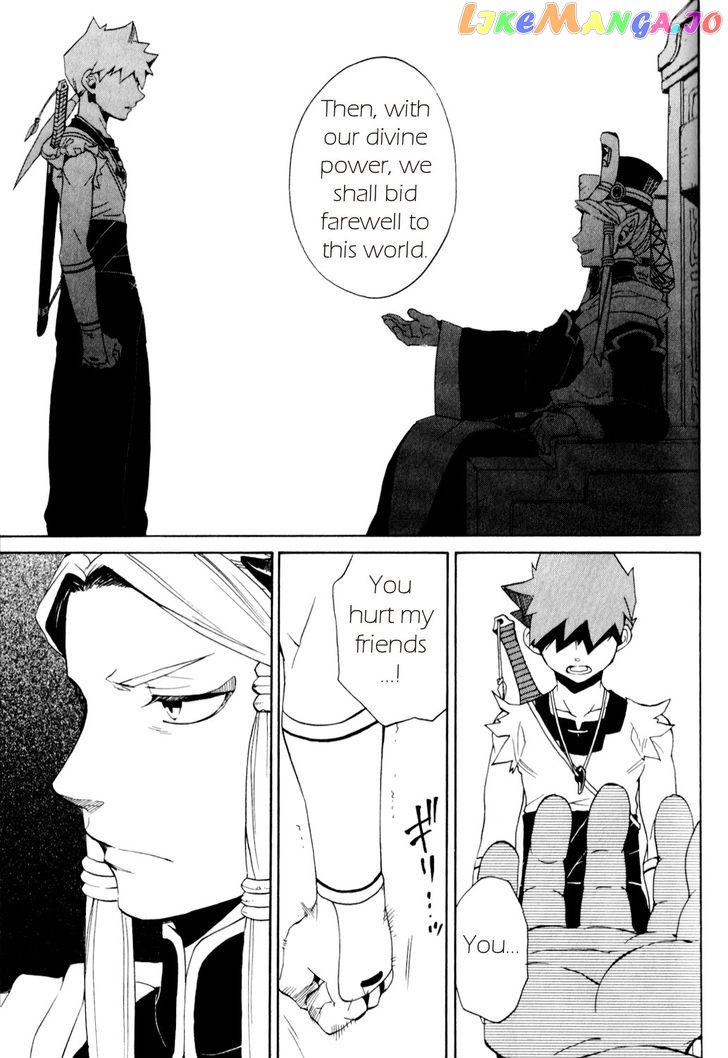 Utsurowazarumono – Breath Of Fire Iv chapter 24 - page 17