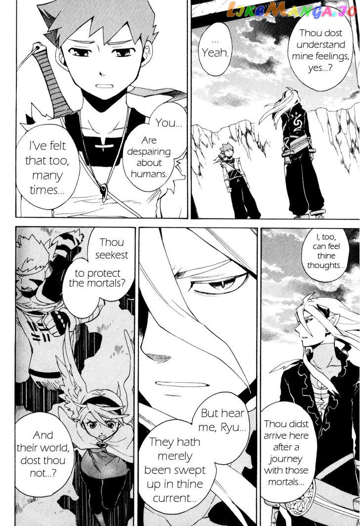 Utsurowazarumono – Breath Of Fire Iv chapter 24 - page 24