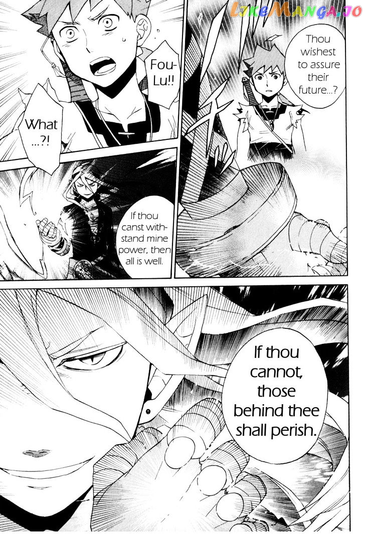 Utsurowazarumono – Breath Of Fire Iv chapter 24 - page 25