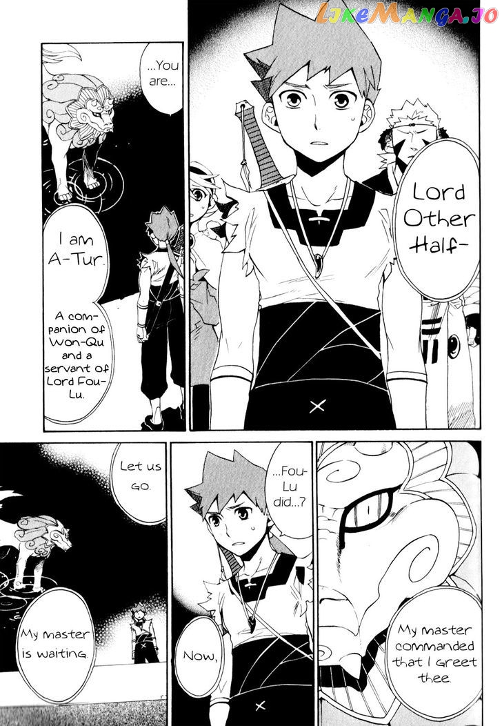 Utsurowazarumono – Breath Of Fire Iv chapter 24 - page 3