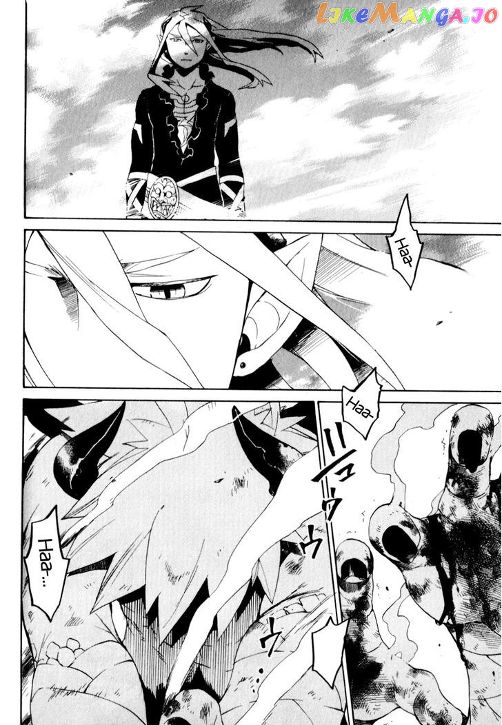 Utsurowazarumono – Breath Of Fire Iv chapter 24 - page 30