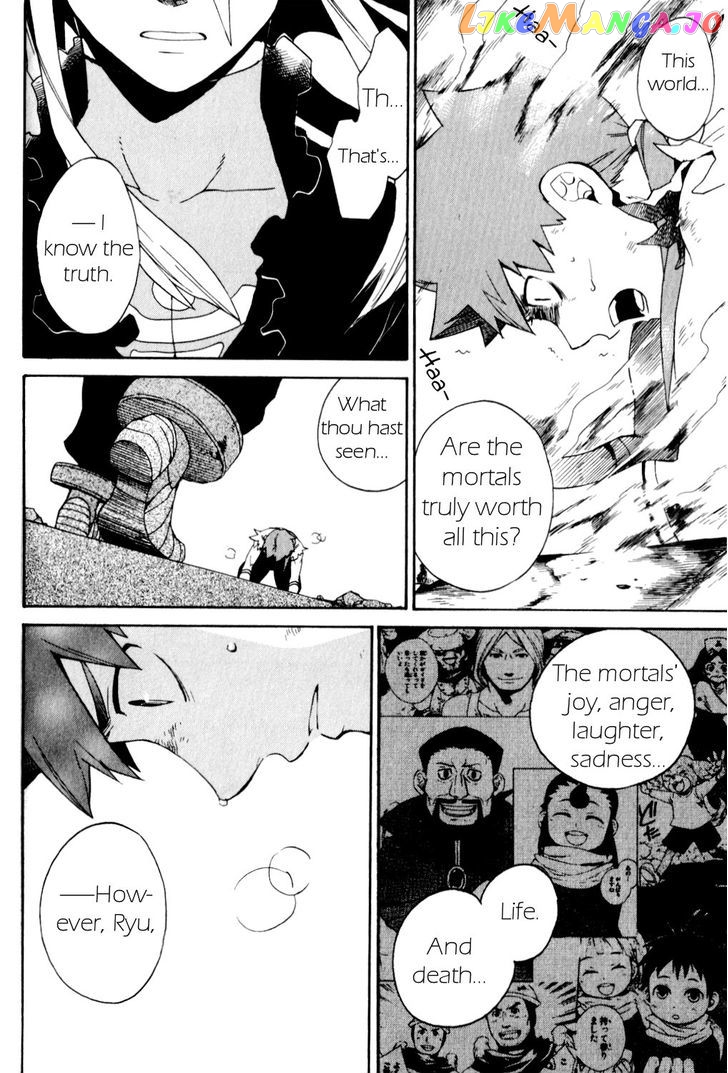 Utsurowazarumono – Breath Of Fire Iv chapter 24 - page 32