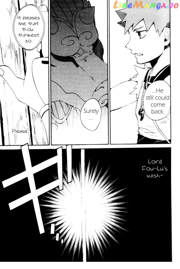 Utsurowazarumono – Breath Of Fire Iv chapter 24 - page 7