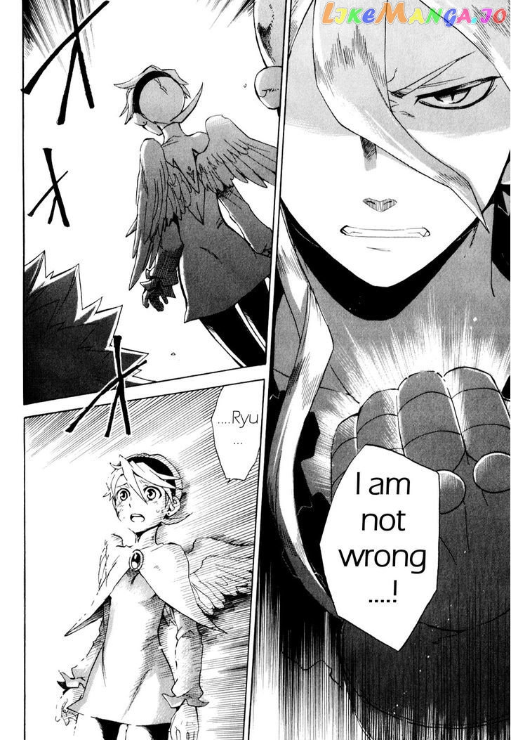 Utsurowazarumono – Breath Of Fire Iv chapter 25 - page 12