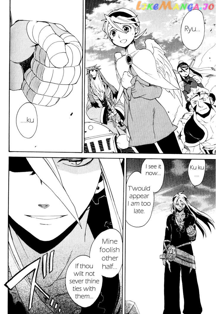 Utsurowazarumono – Breath Of Fire Iv chapter 25 - page 26
