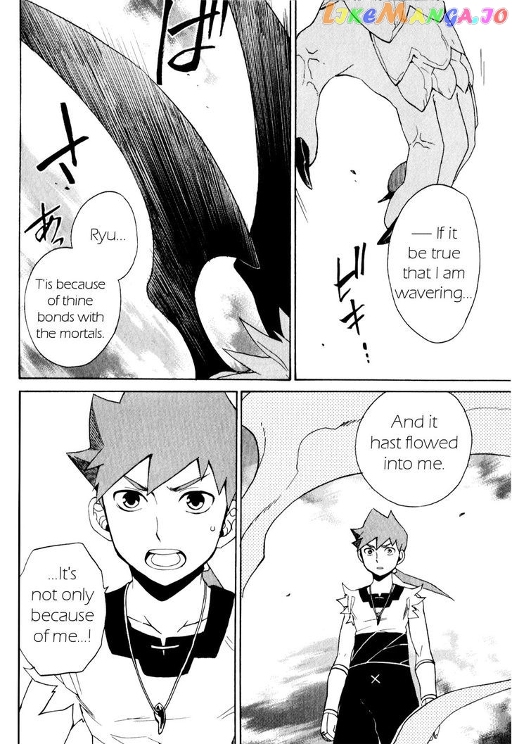 Utsurowazarumono – Breath Of Fire Iv chapter 25 - page 30