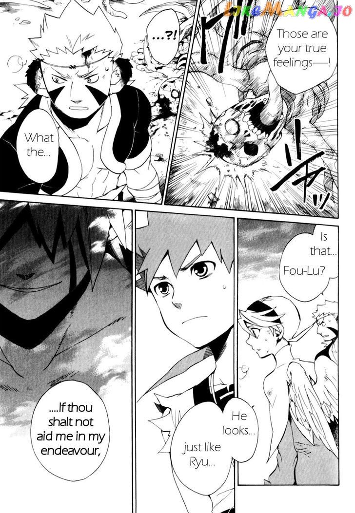 Utsurowazarumono – Breath Of Fire Iv chapter 25 - page 31