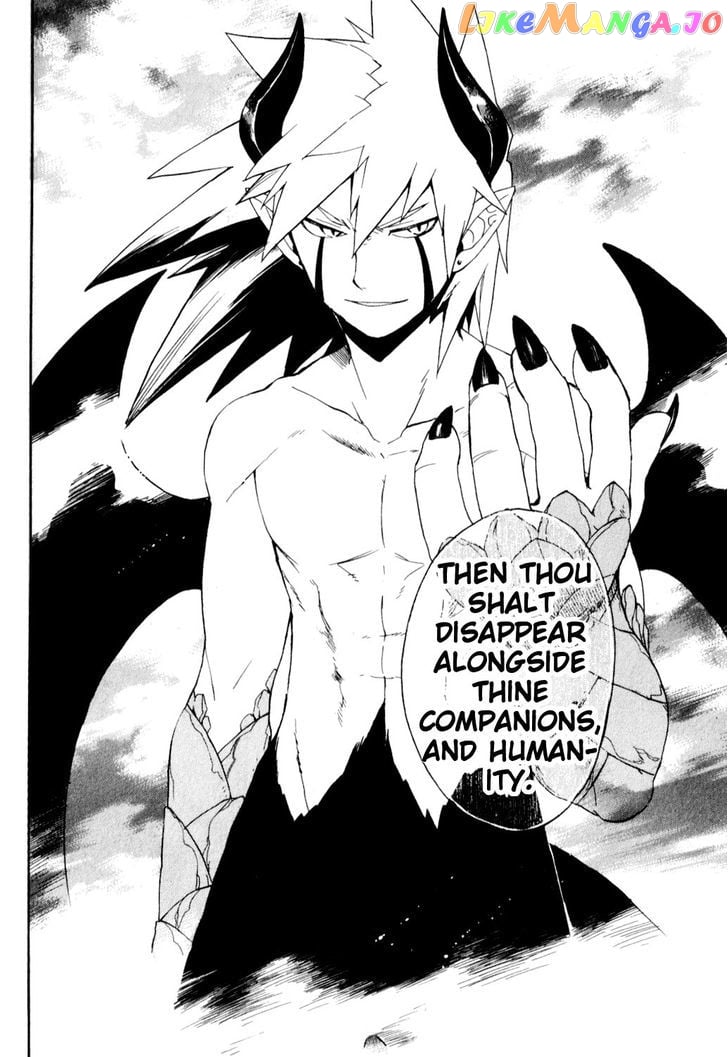 Utsurowazarumono – Breath Of Fire Iv chapter 25 - page 32