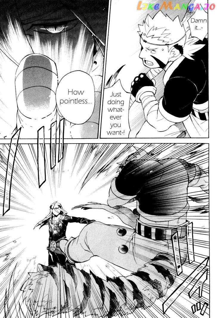 Utsurowazarumono – Breath Of Fire Iv chapter 25 - page 5