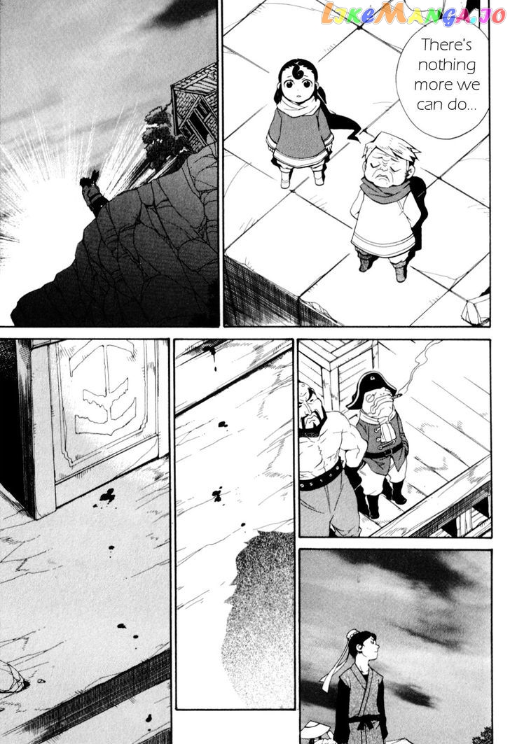 Utsurowazarumono – Breath Of Fire Iv chapter 26 - page 12