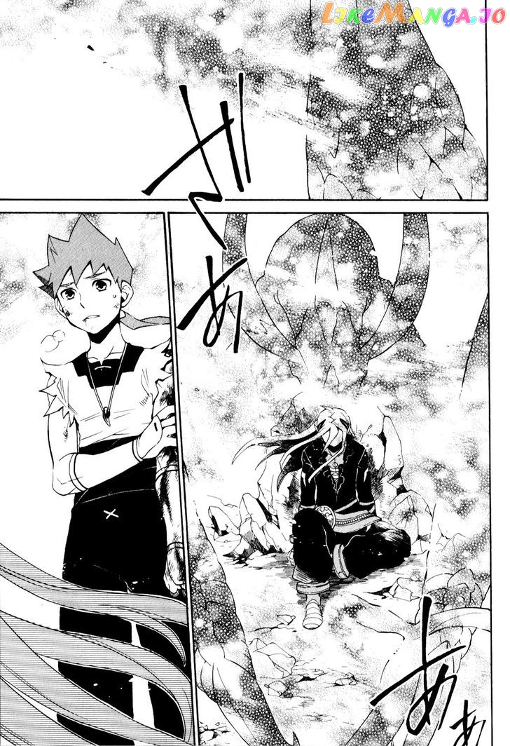 Utsurowazarumono – Breath Of Fire Iv chapter 26 - page 17
