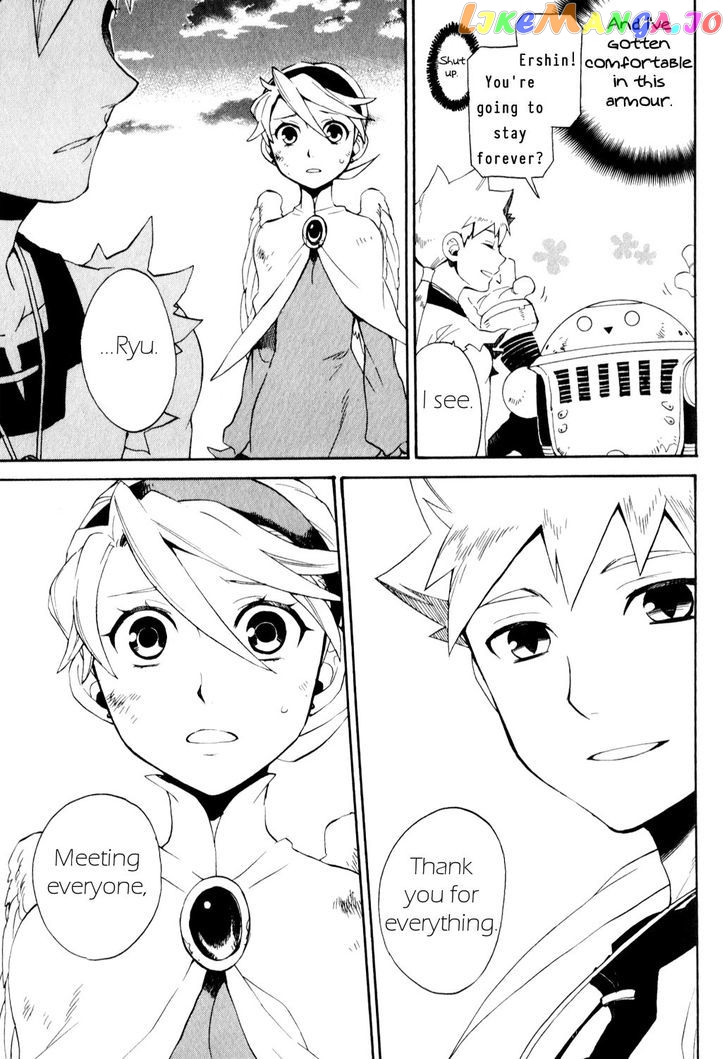Utsurowazarumono – Breath Of Fire Iv chapter 26 - page 27