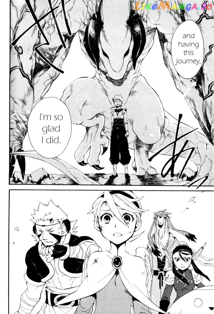 Utsurowazarumono – Breath Of Fire Iv chapter 26 - page 28