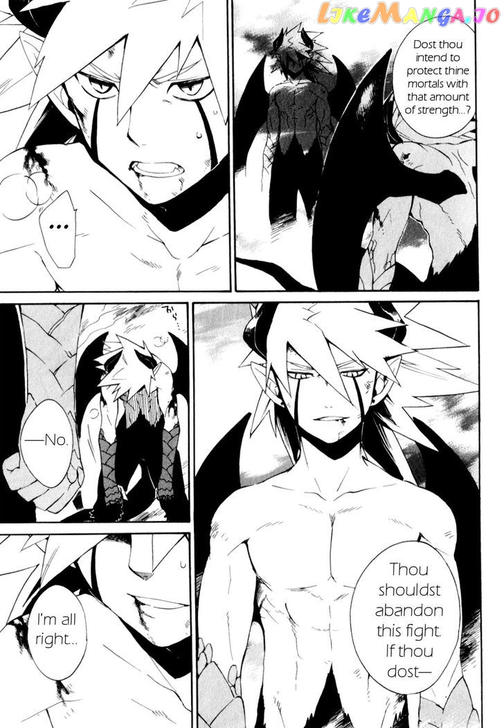 Utsurowazarumono – Breath Of Fire Iv chapter 26 - page 5