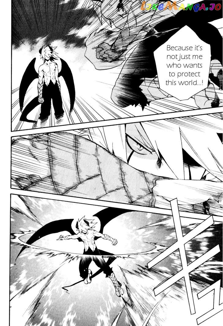 Utsurowazarumono – Breath Of Fire Iv chapter 26 - page 6