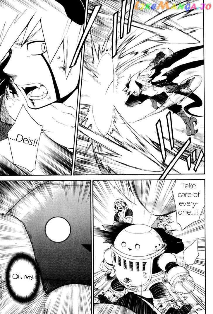 Utsurowazarumono – Breath Of Fire Iv chapter 26 - page 7